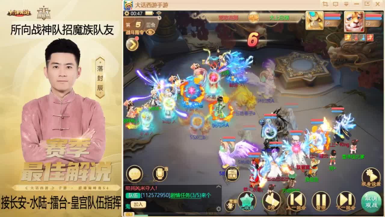 酷酷加班~！ 第11段