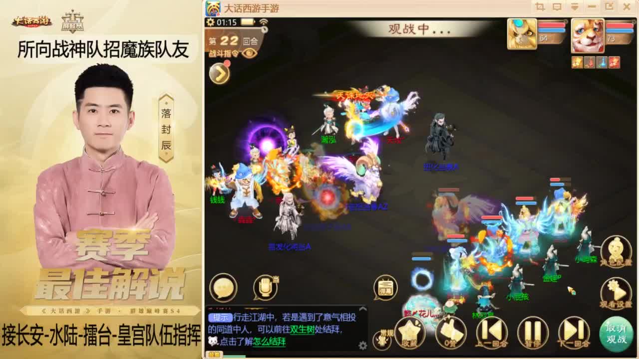 酷酷加班~！ 第12段