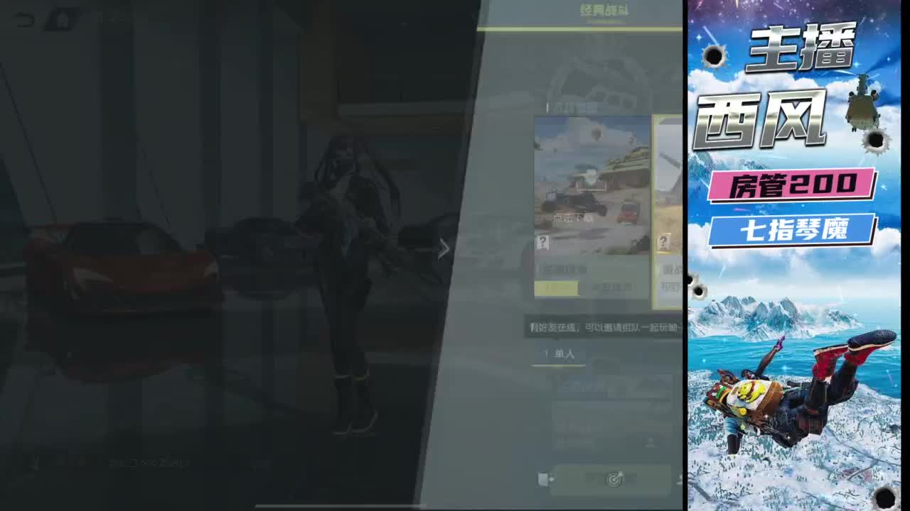 火星仔 第4段