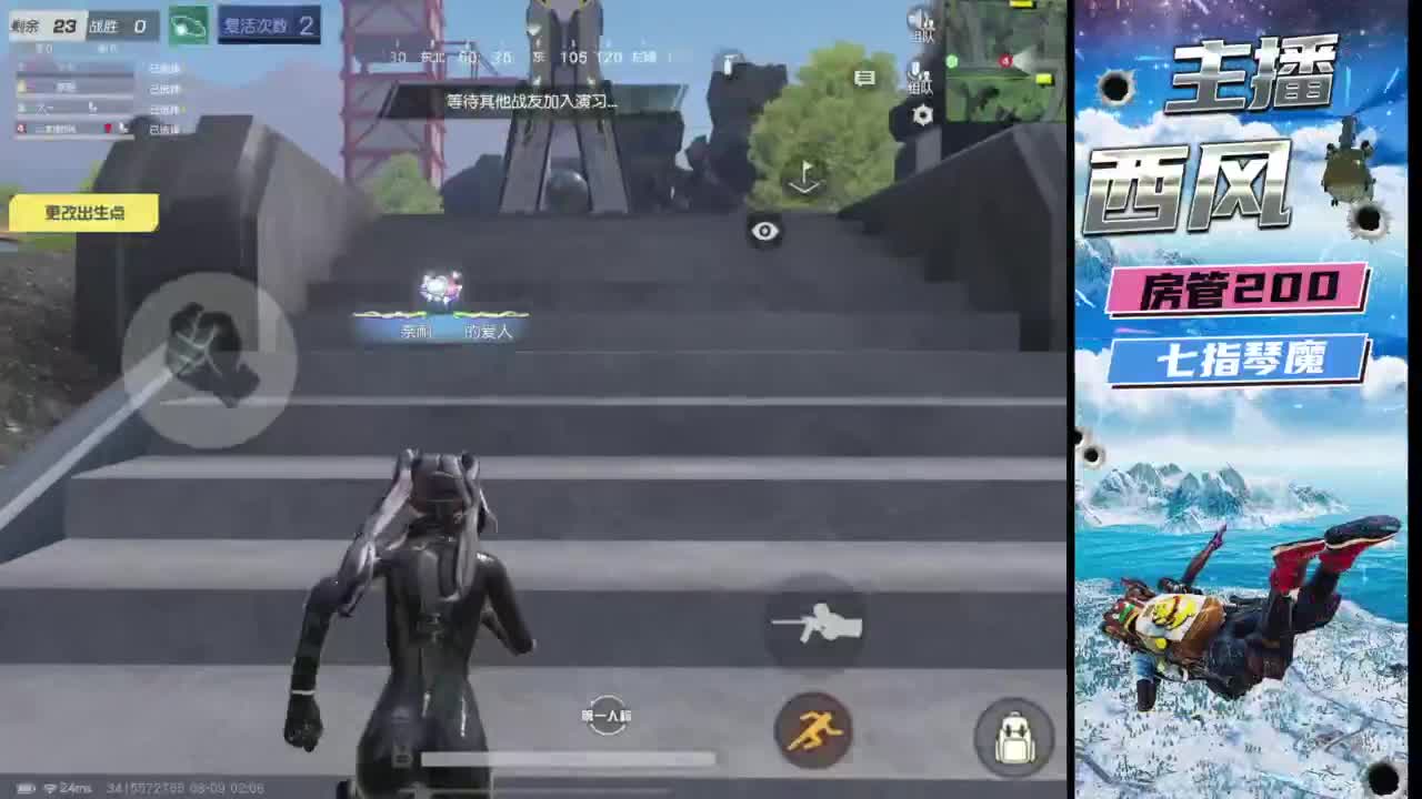 火星仔 第11段