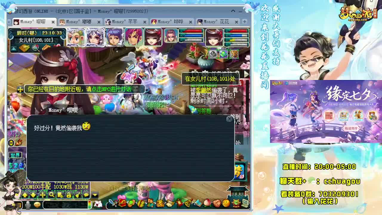 175大唐+凌波专业归墟 第7段