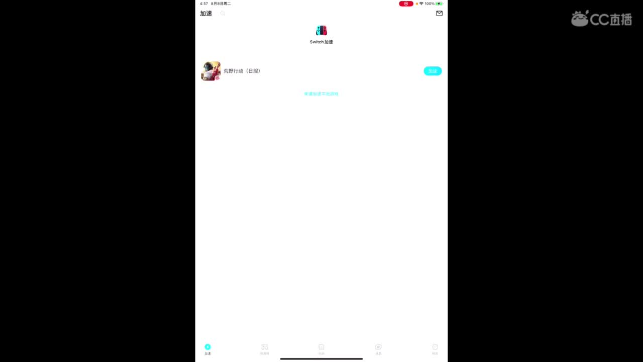体验新地图 第1段