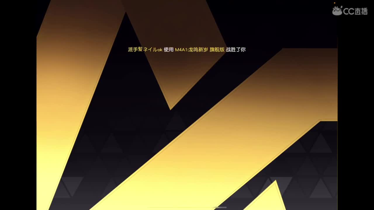 体验新地图 第4段