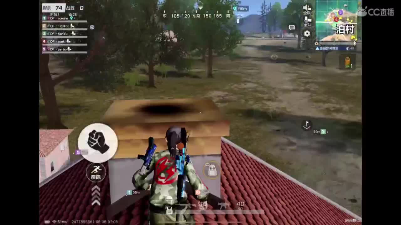 体验新地图 第5段