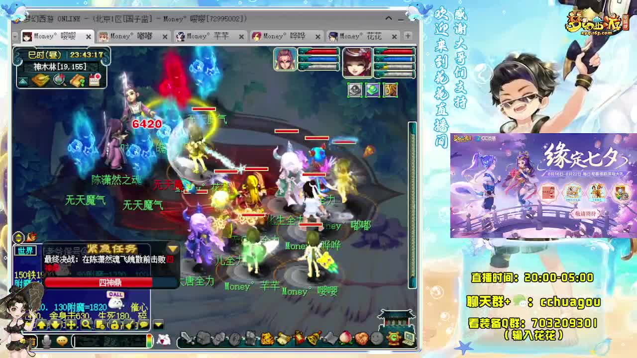 175大唐+凌波专业归墟 第8段