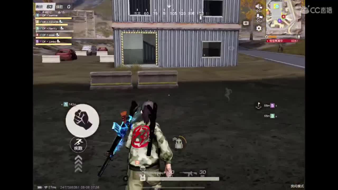 体验新地图 第6段