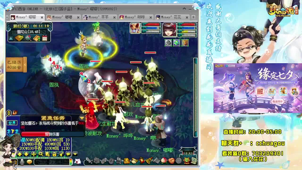 175大唐+凌波专业归墟 第11段