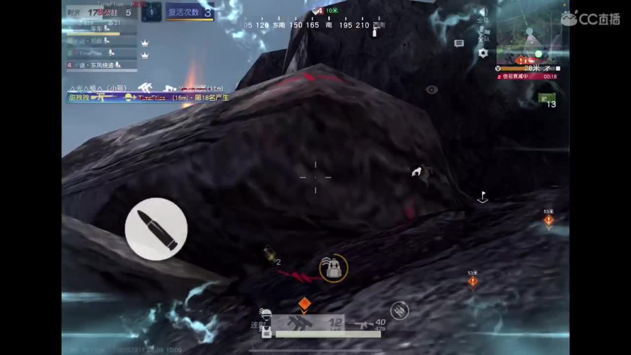 体验新地图 第11段