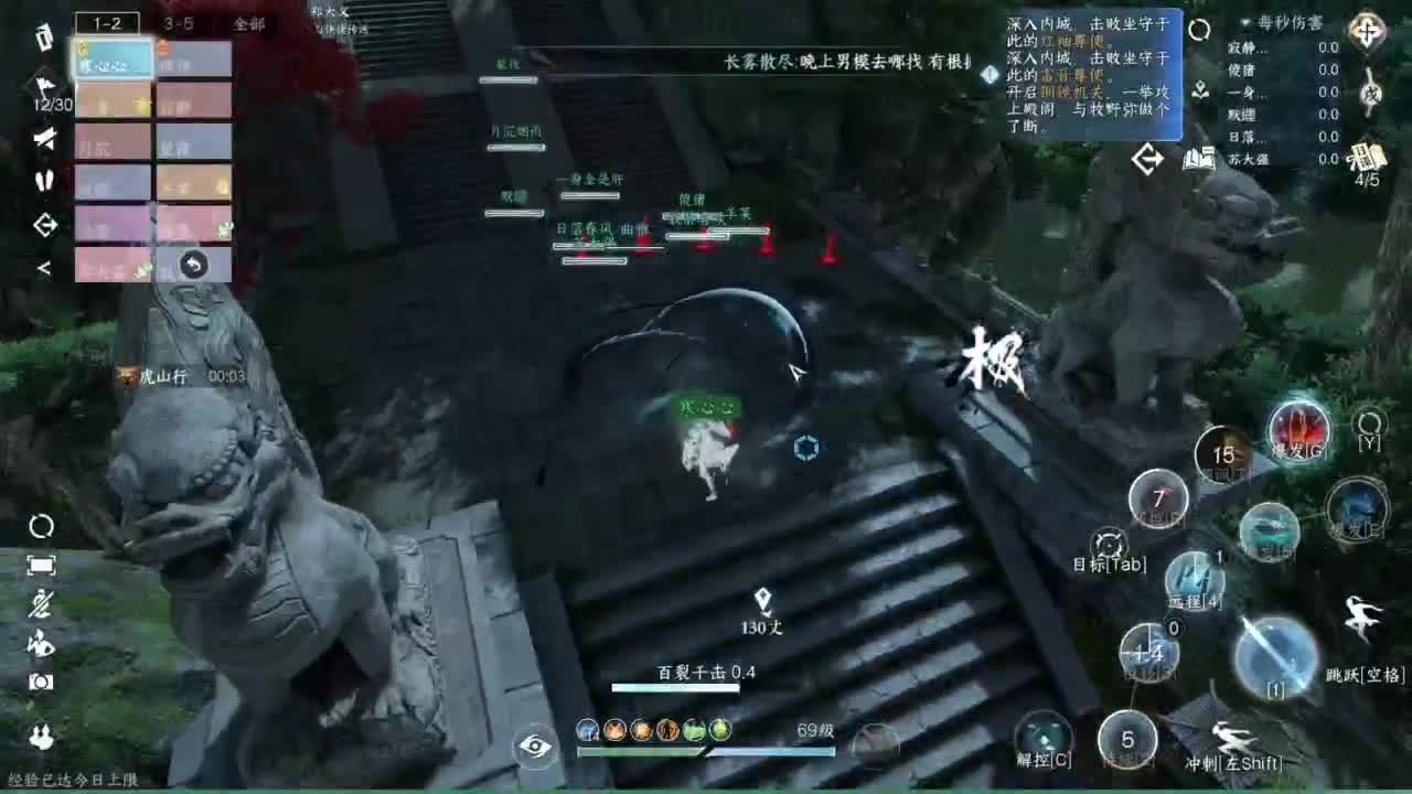 羽碎进大团啦 第1段