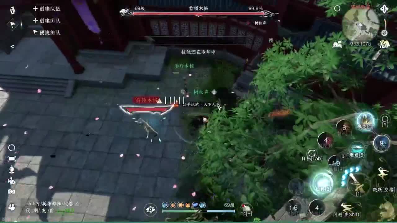 羽碎进大团啦 第2段