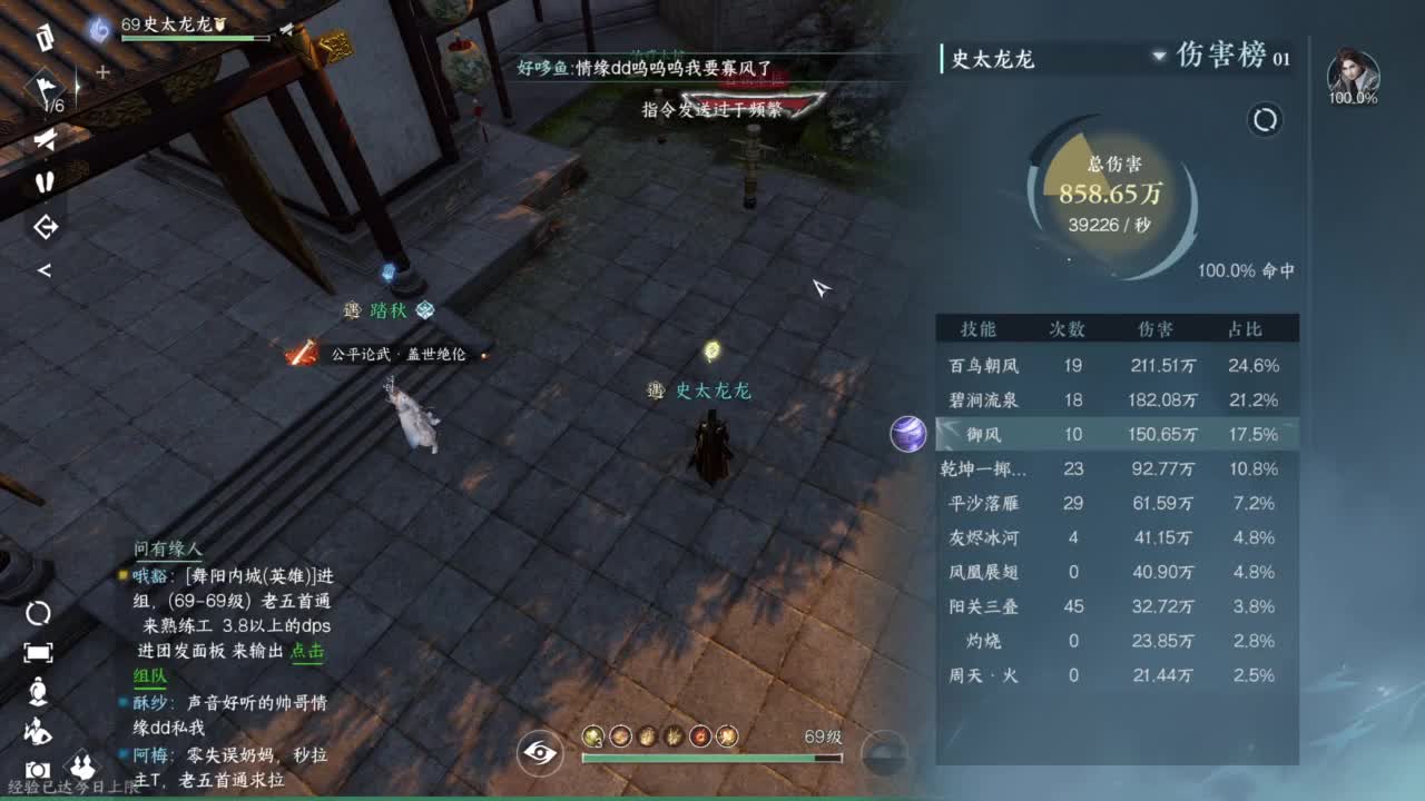 羽碎进大团啦 第3段