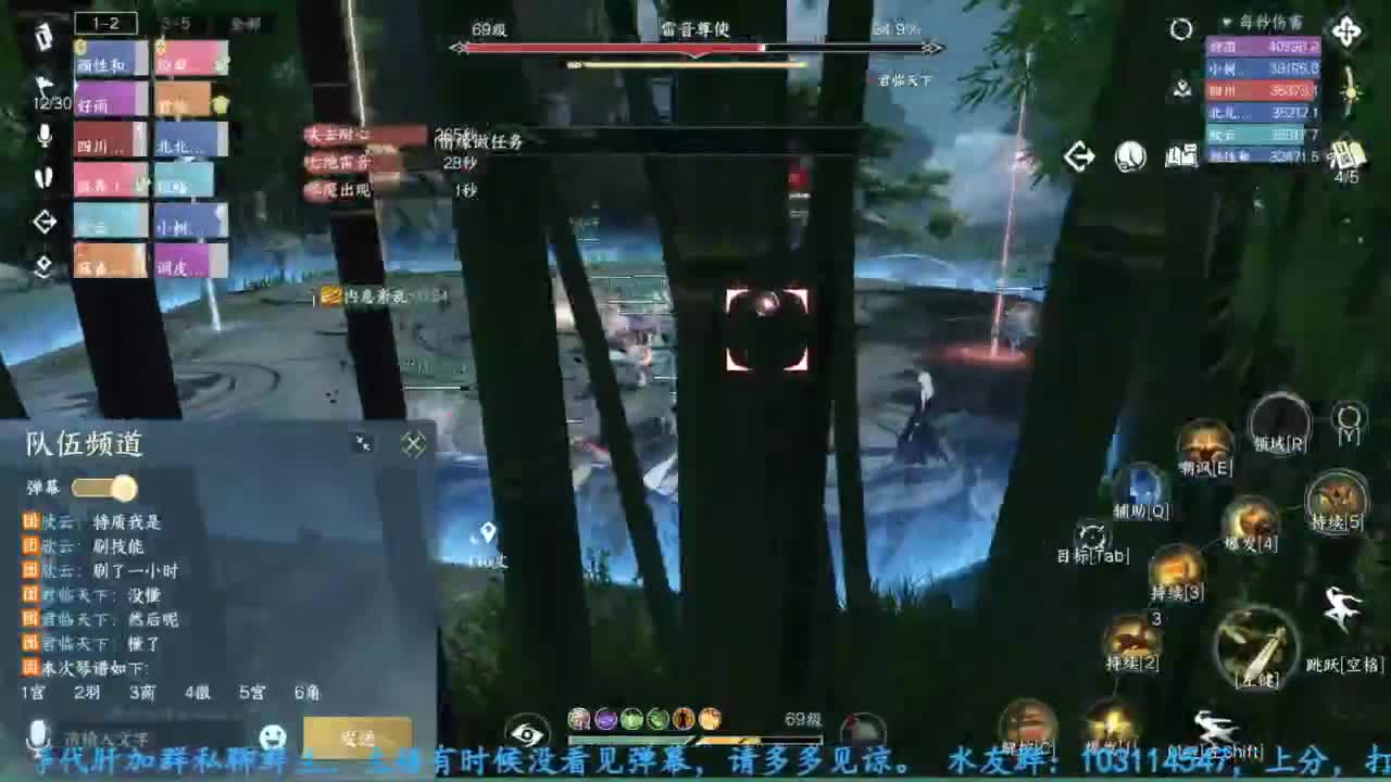 主玩铁衣 第10段