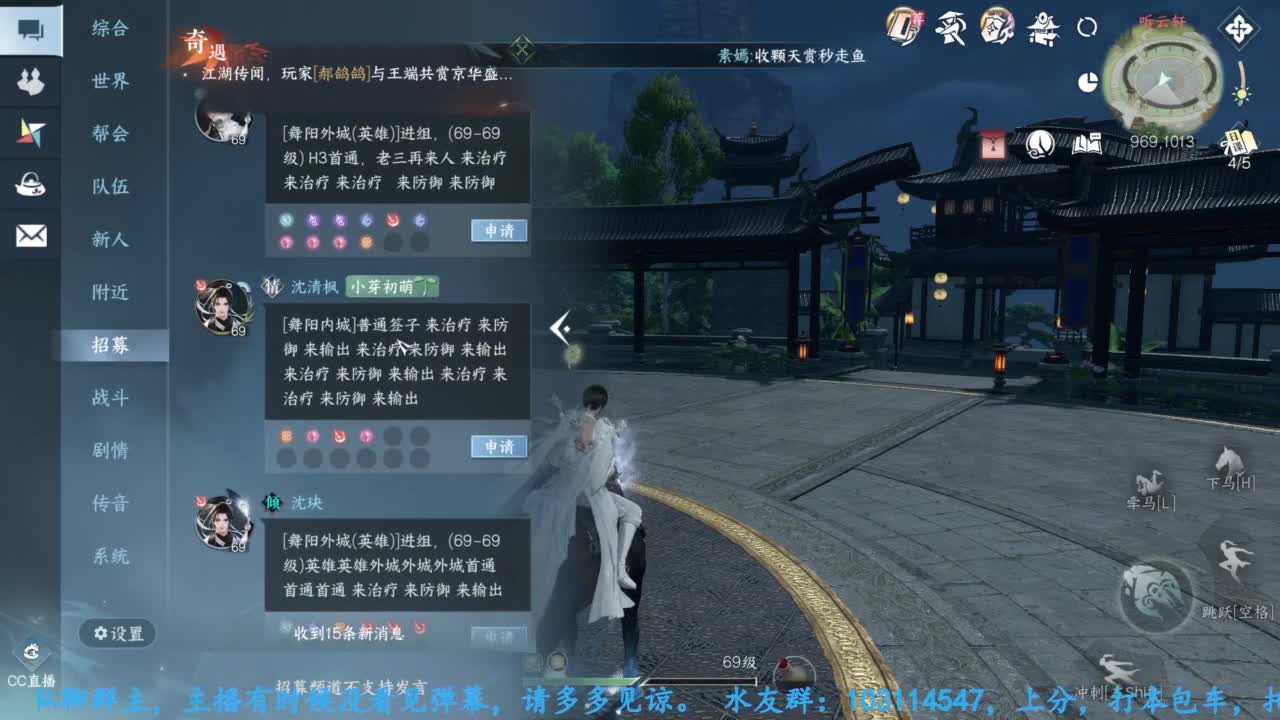 主玩铁衣 第11段
