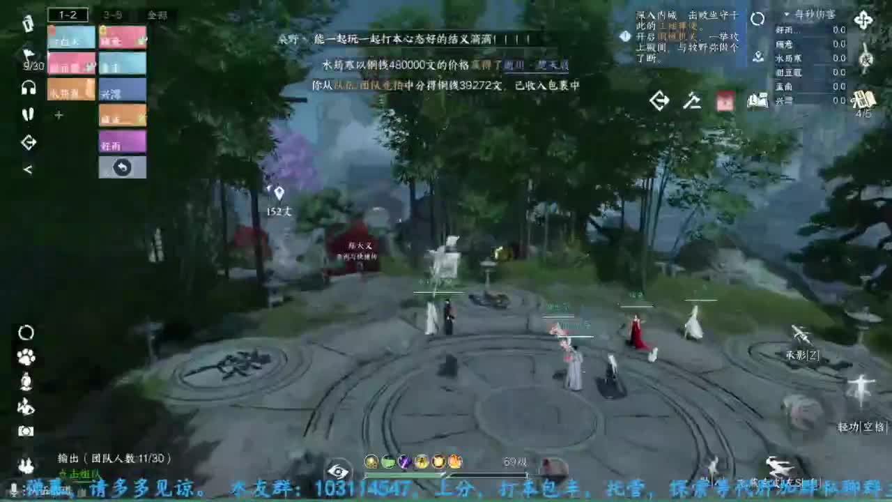 主玩铁衣 第12段