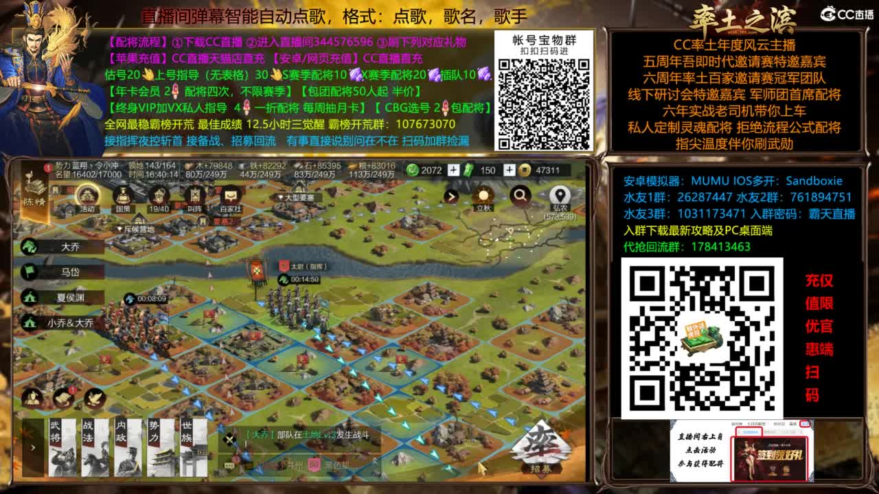 配将开荒打宝指挥一条龙 第5段