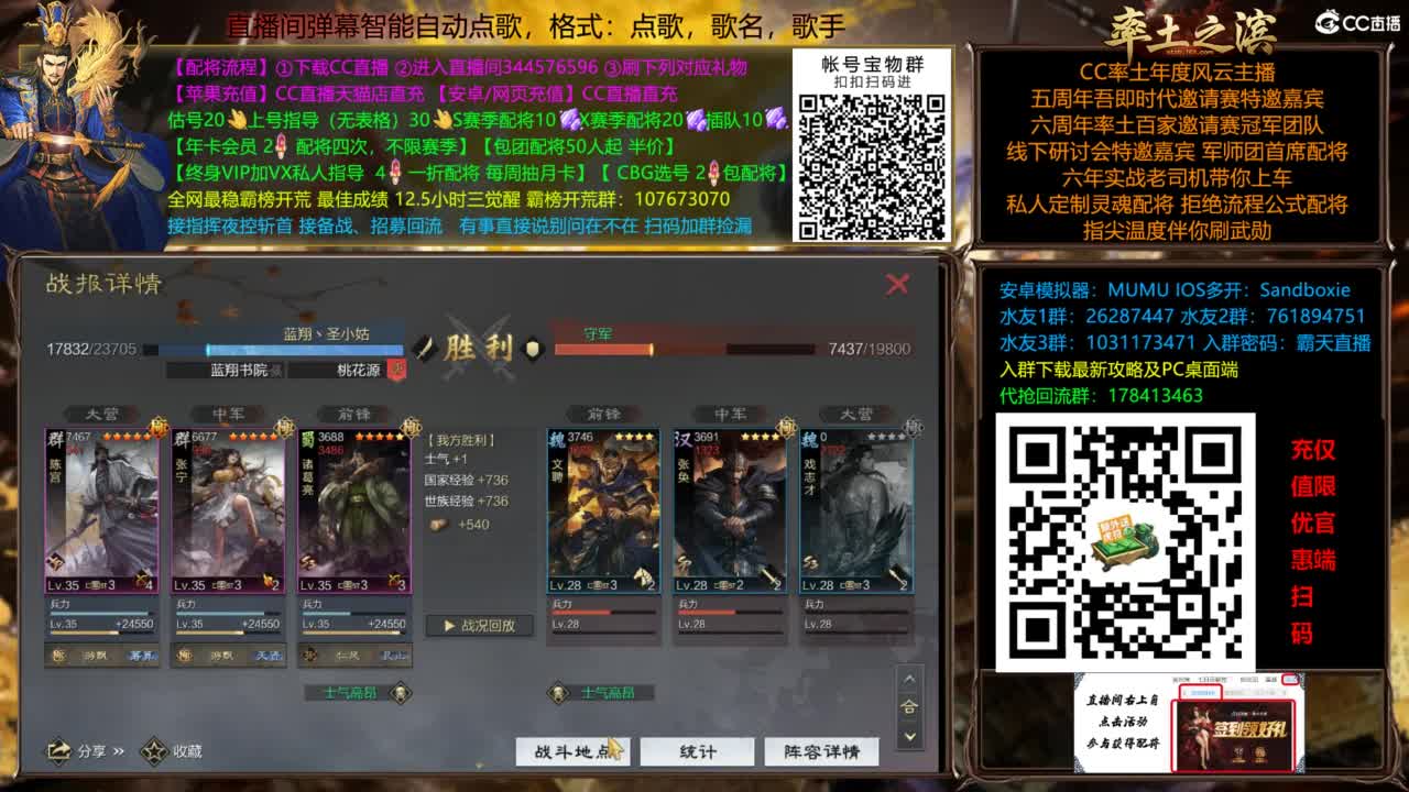 配将开荒打宝指挥一条龙 第9段