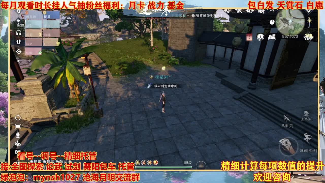 舞阳预约456首通+签子 第1段