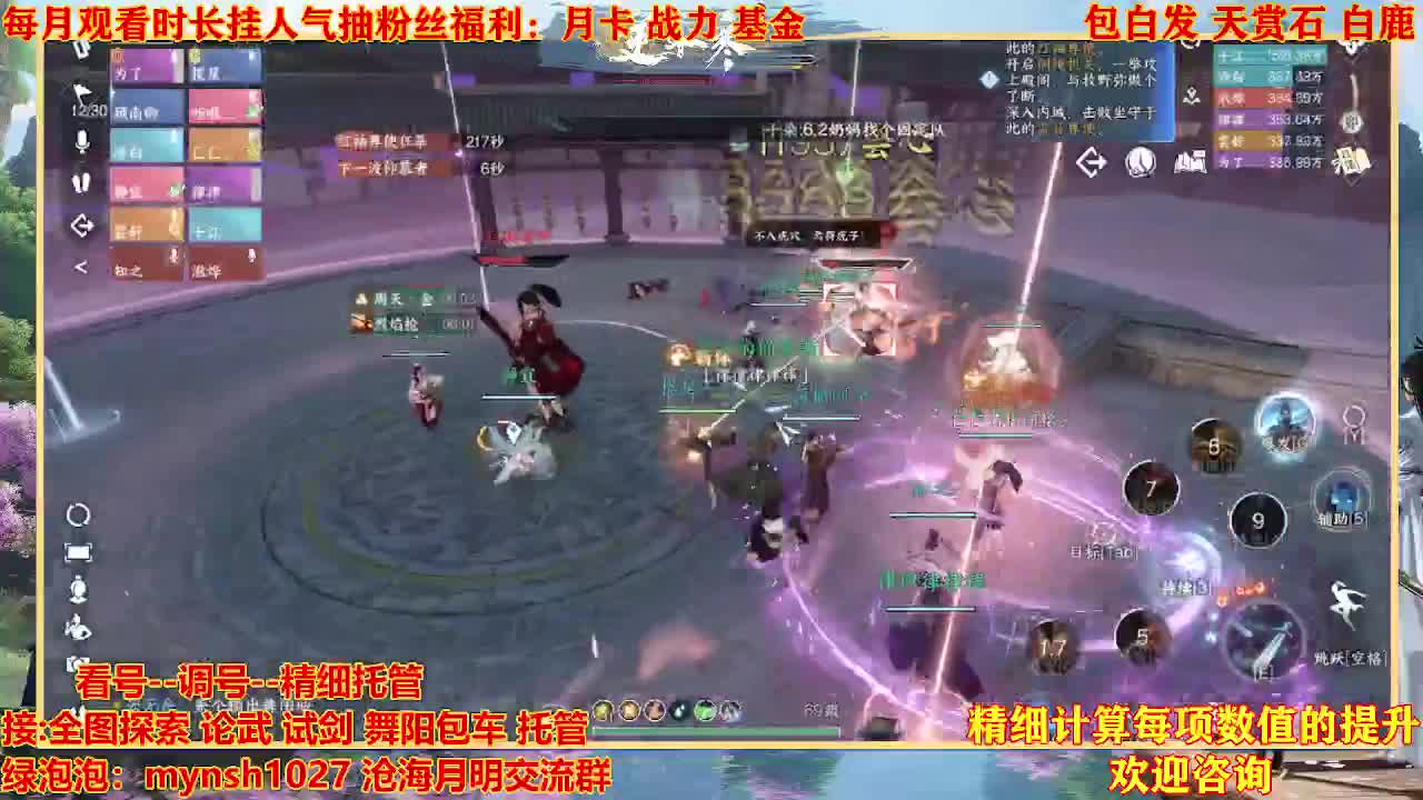 舞阳预约456首通+签子 第2段