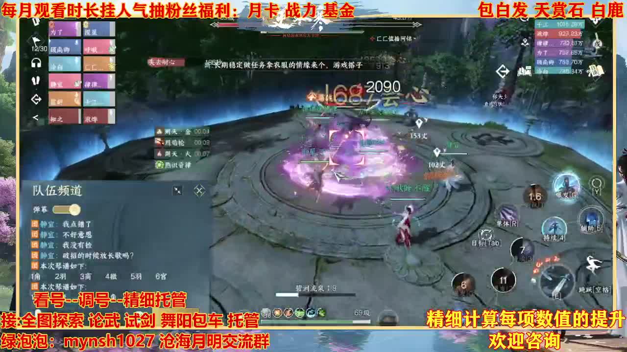 舞阳预约456首通+签子 第3段