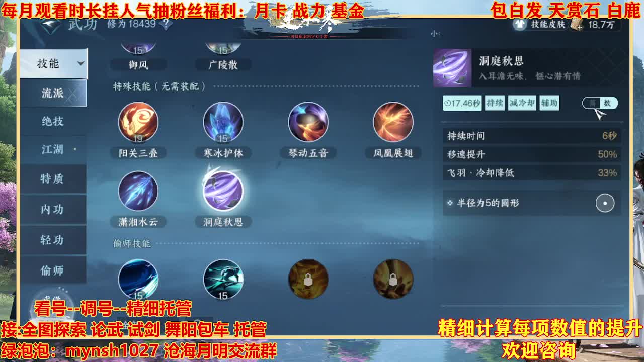 舞阳预约456首通+签子 第4段