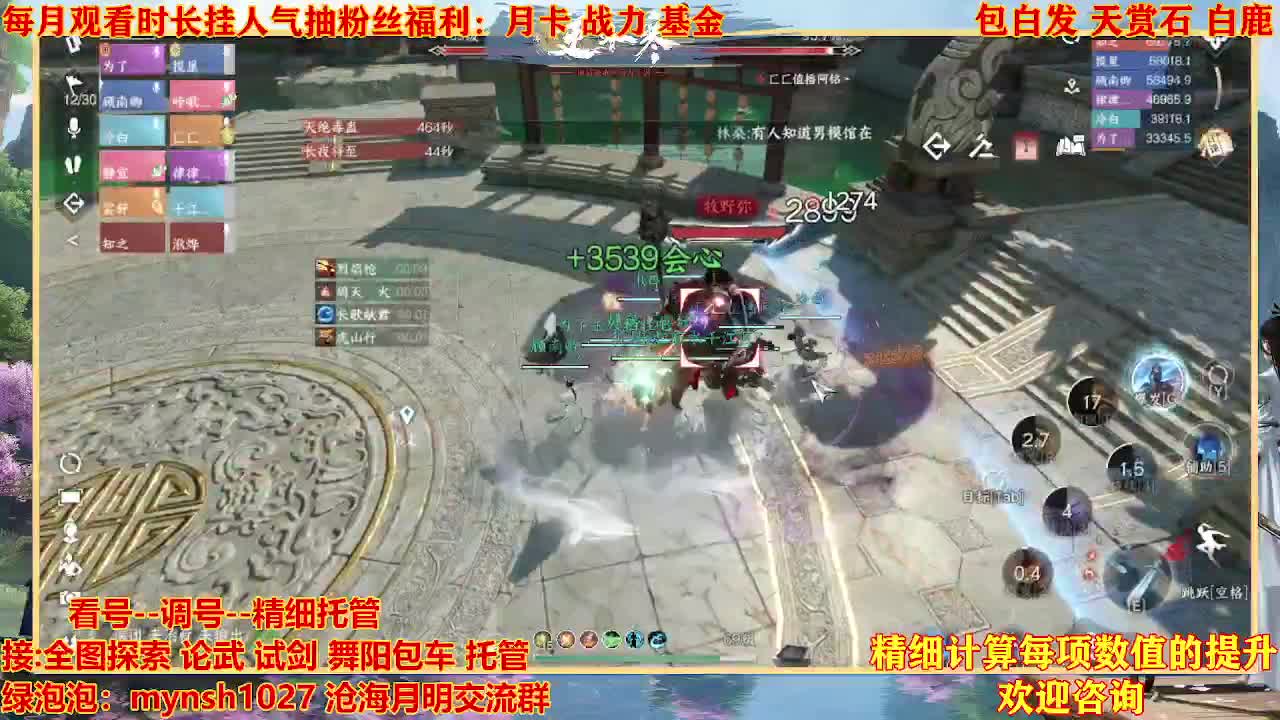 舞阳预约456首通+签子 第5段