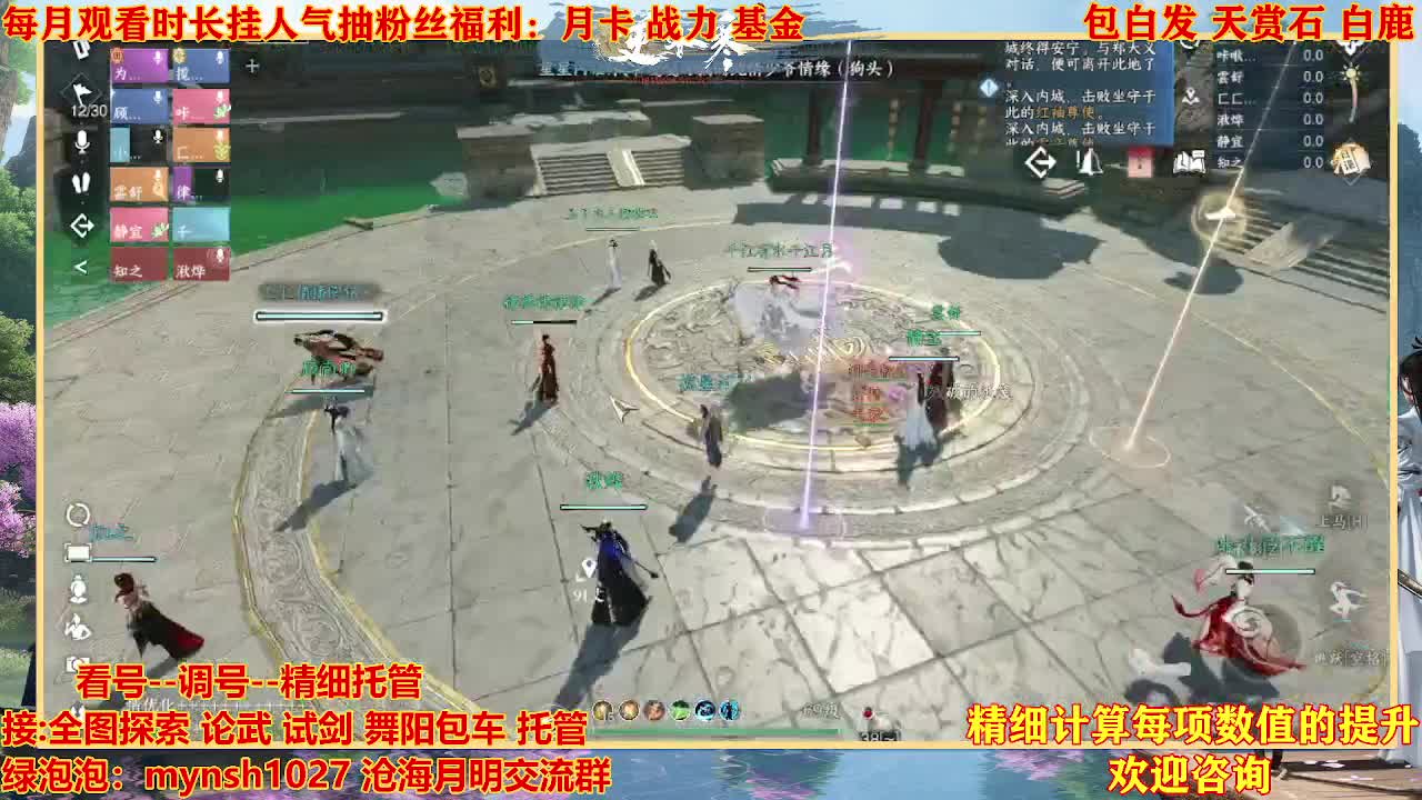 舞阳预约456首通+签子 第8段