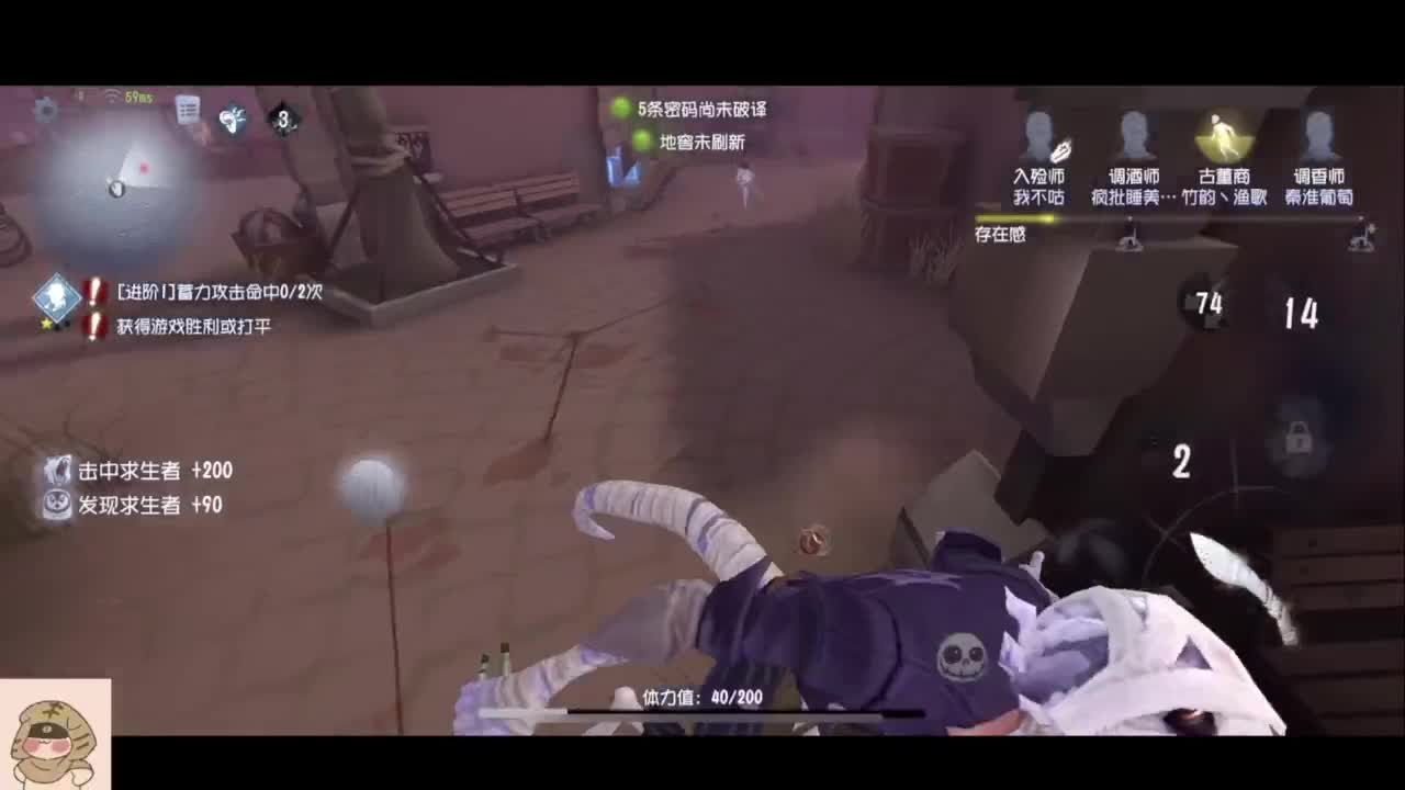夏天好 第4段