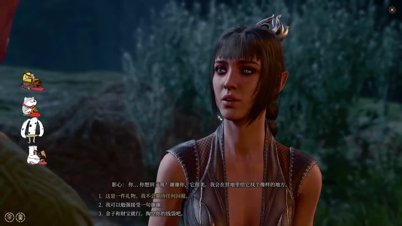 【肯尼】博1下 第4段