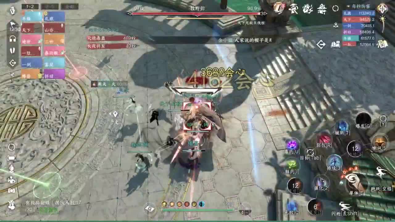专业代肝团队承接各种业务 第1段