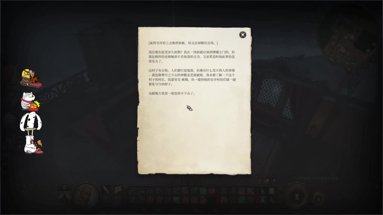 【肯尼】博1下 第7段