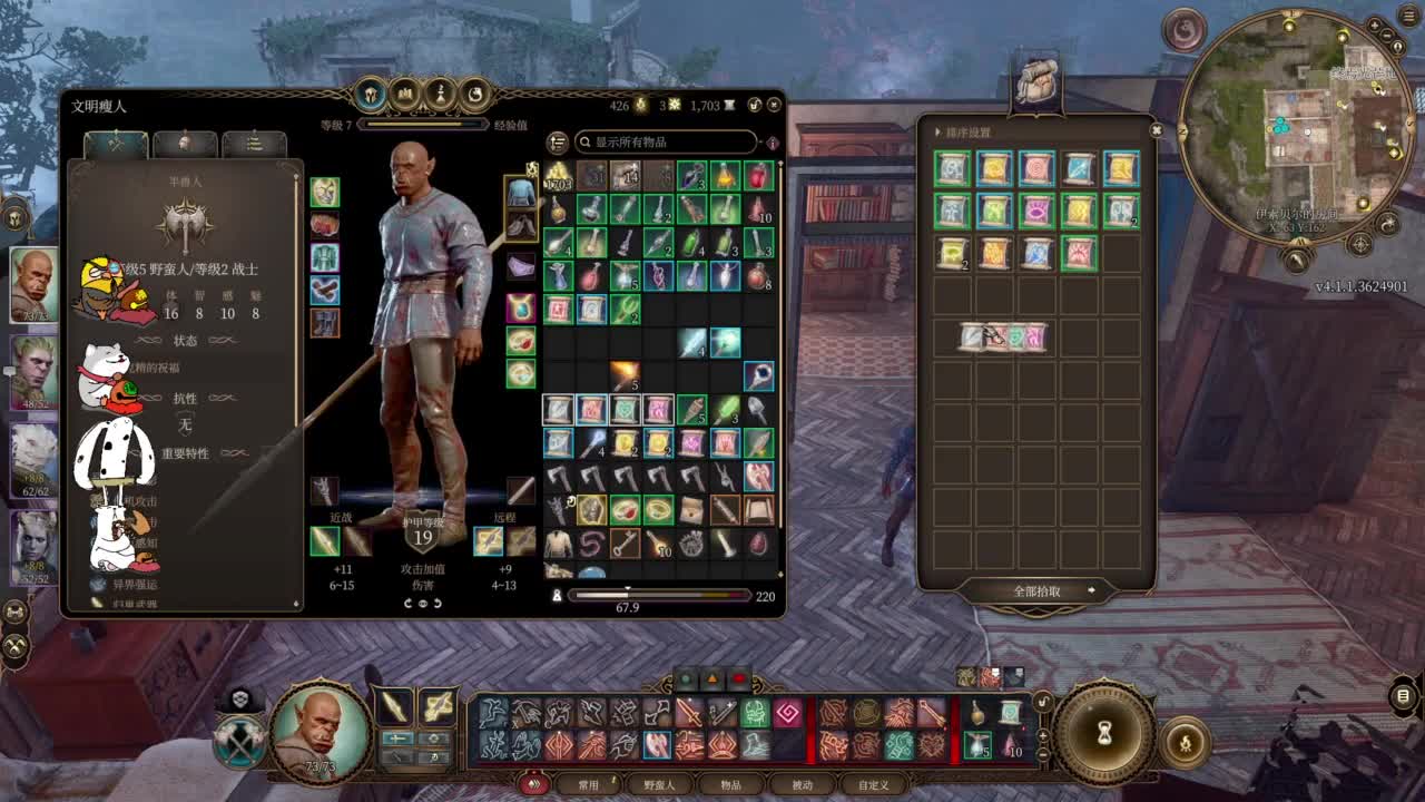 【肯尼】博1下 第8段