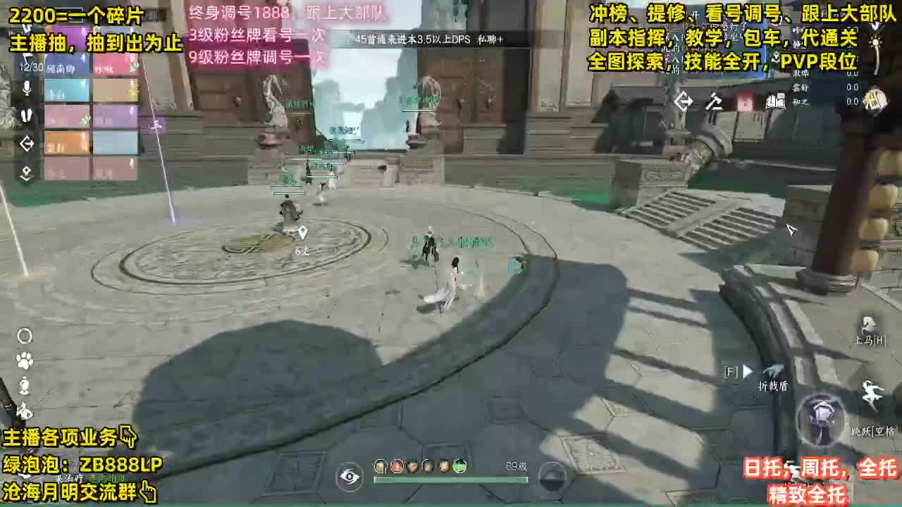 舞阳，托管，调号， 第6段