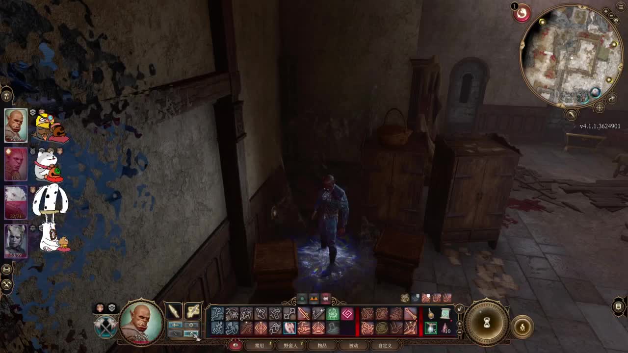 【肯尼】博1下 第10段