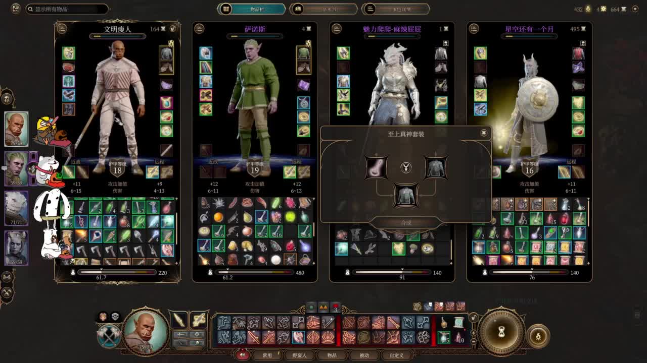 【肯尼】博1下 第11段