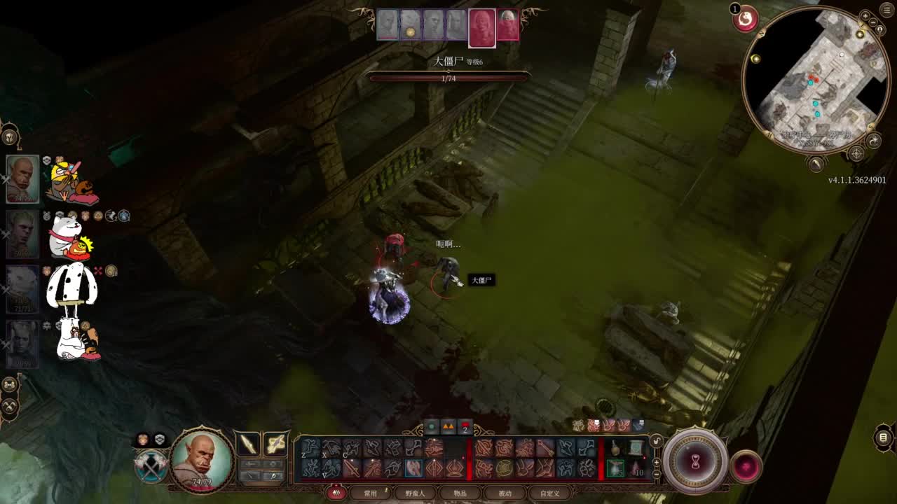 【肯尼】博1下 第12段