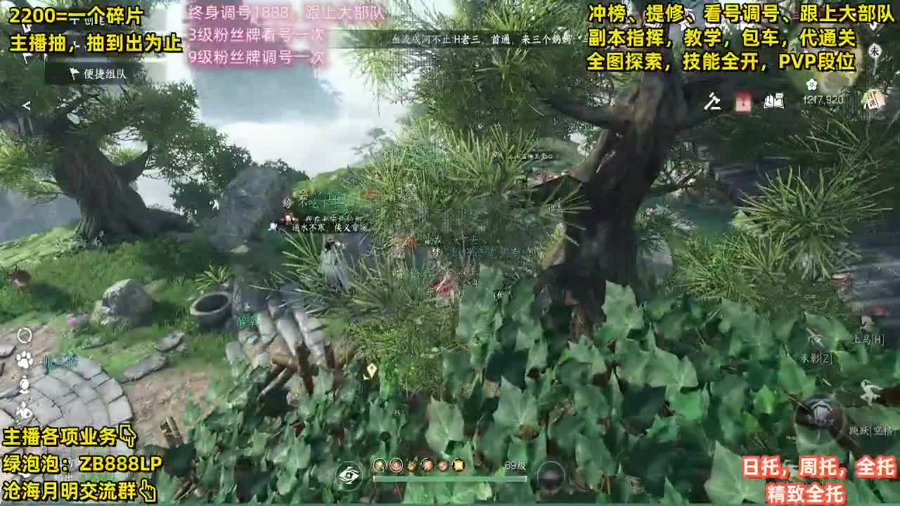 舞阳，托管，调号， 第10段
