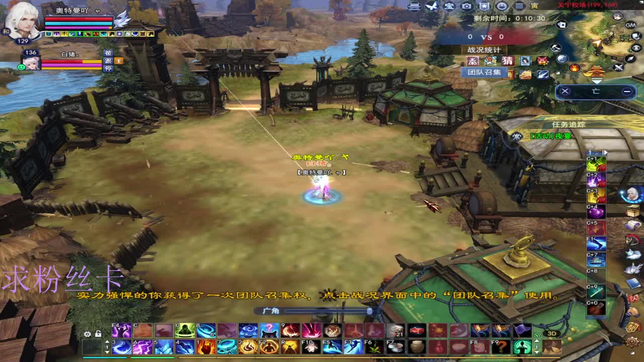 接资源~接个全托号 第1段