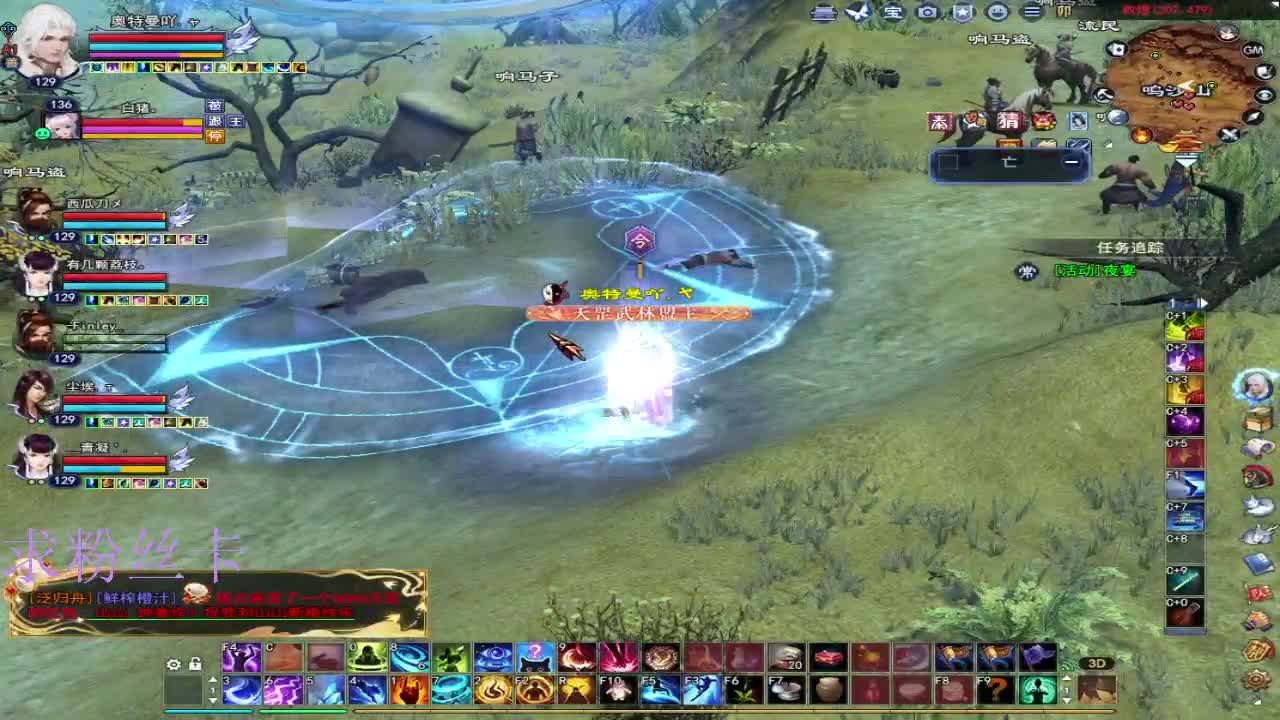 接资源~接个全托号 第2段