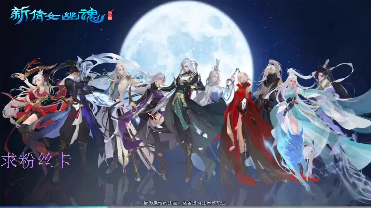 接资源~接个全托号 第3段