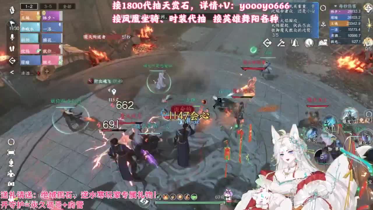【声优姐姐】音有形而不散，是为羽碎！！ 第2段