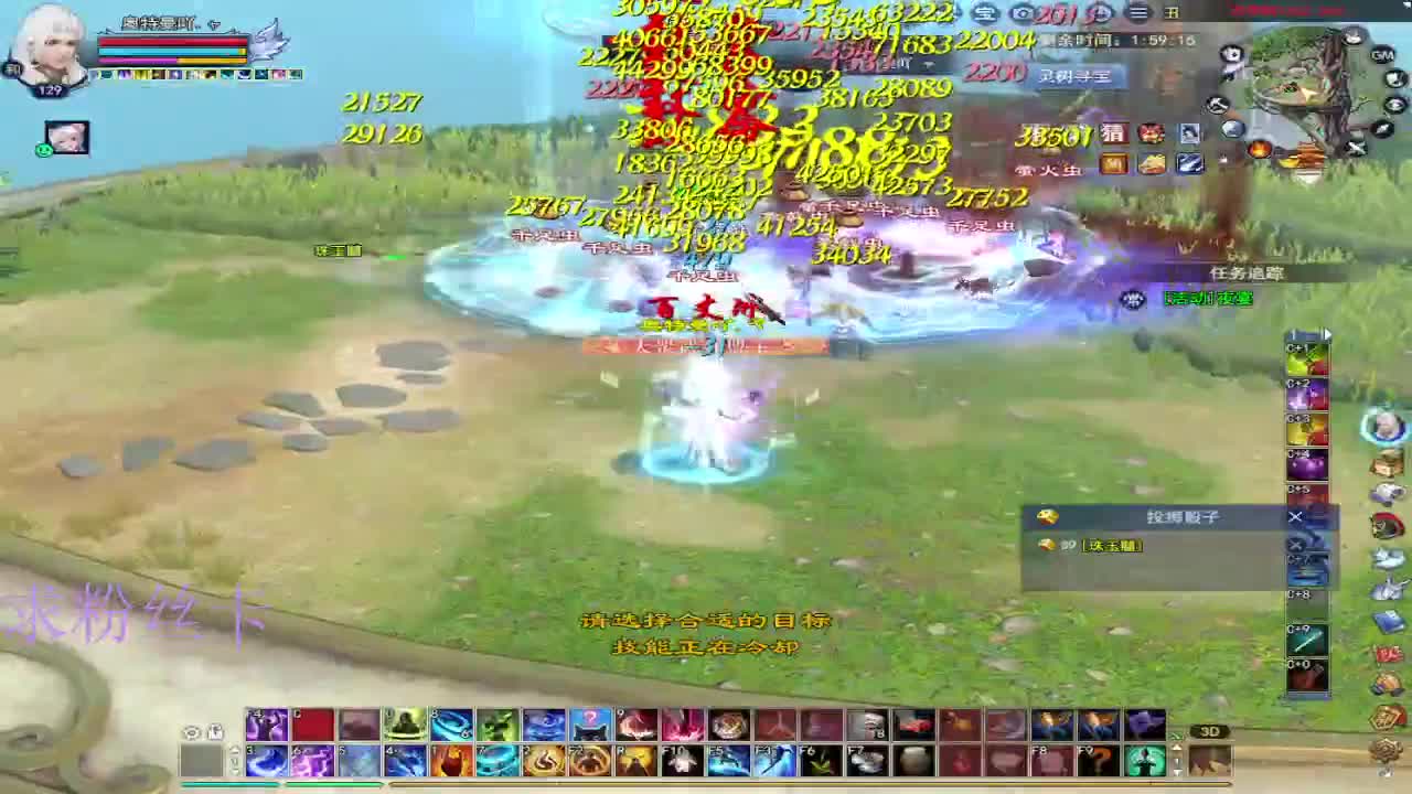 接资源~接个全托号 第4段