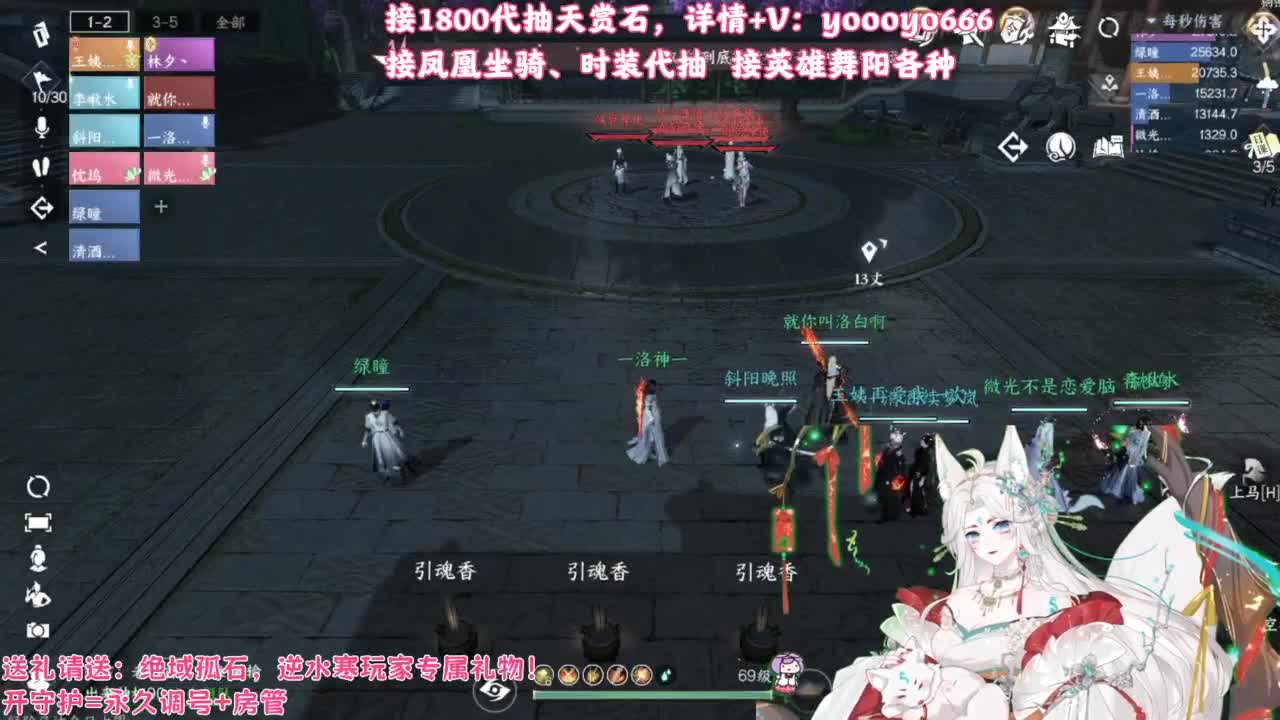 【声优姐姐】音有形而不散，是为羽碎！！ 第3段