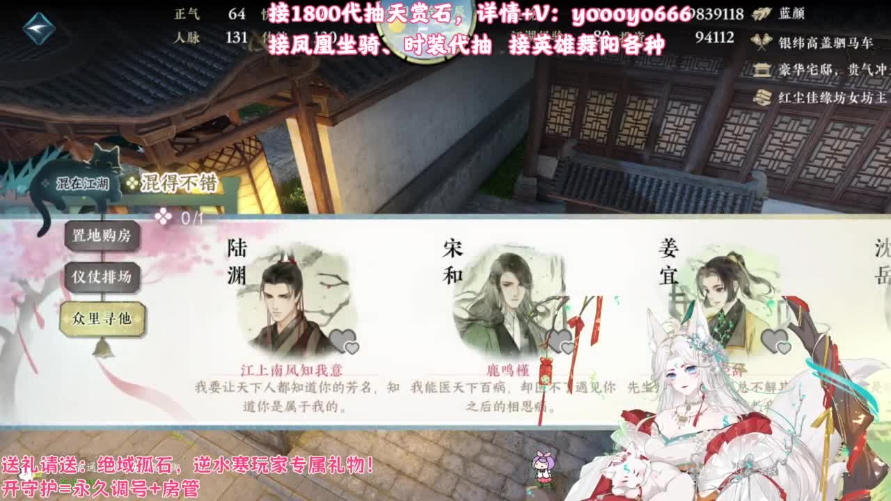 【声优姐姐】音有形而不散，是为羽碎！！ 第4段