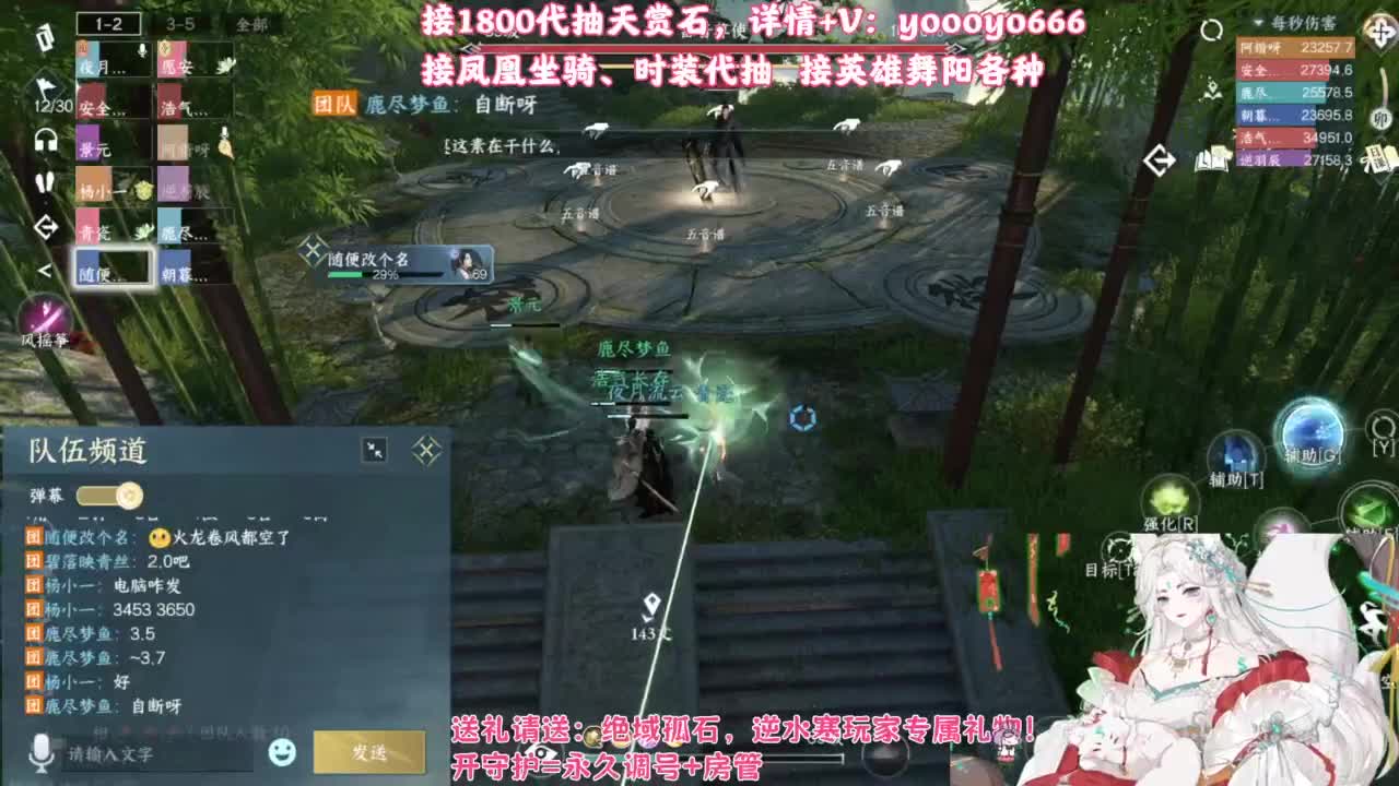 【声优姐姐】音有形而不散，是为羽碎！！ 第5段