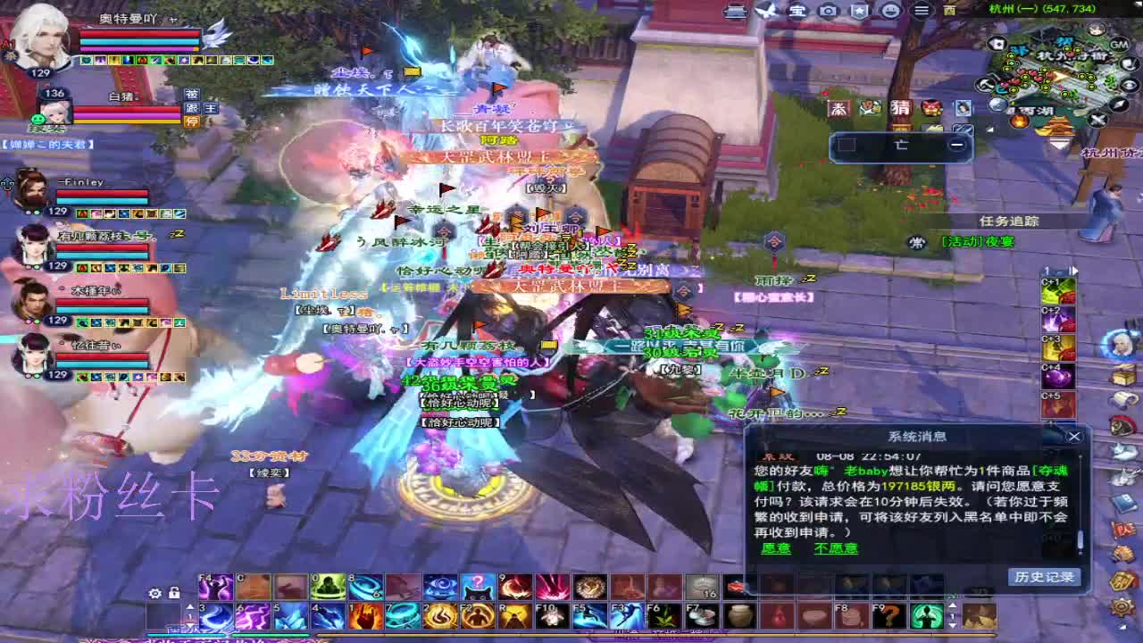 接资源~接个全托号 第5段