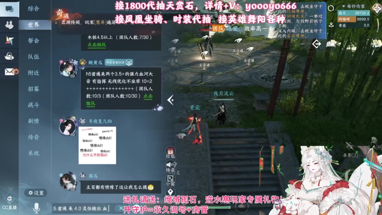 【声优姐姐】音有形而不散，是为羽碎！！ 第7段