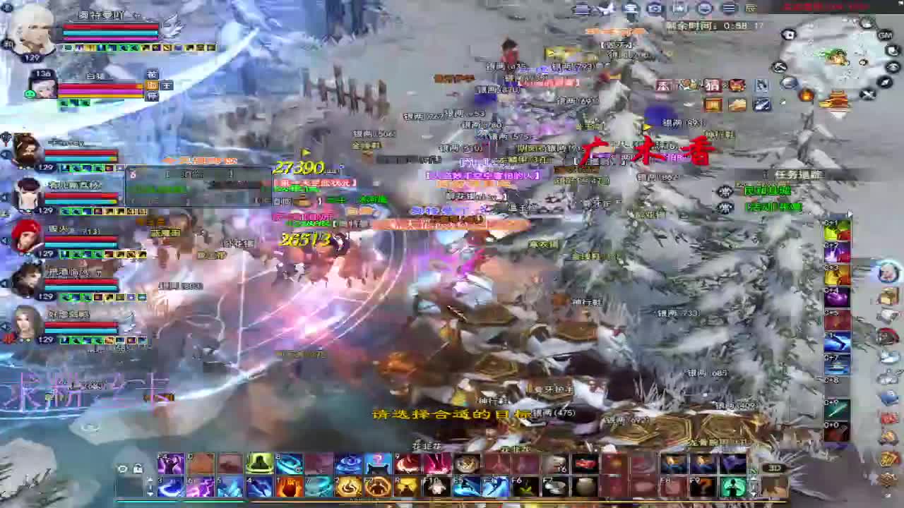 接资源~接个全托号 第6段