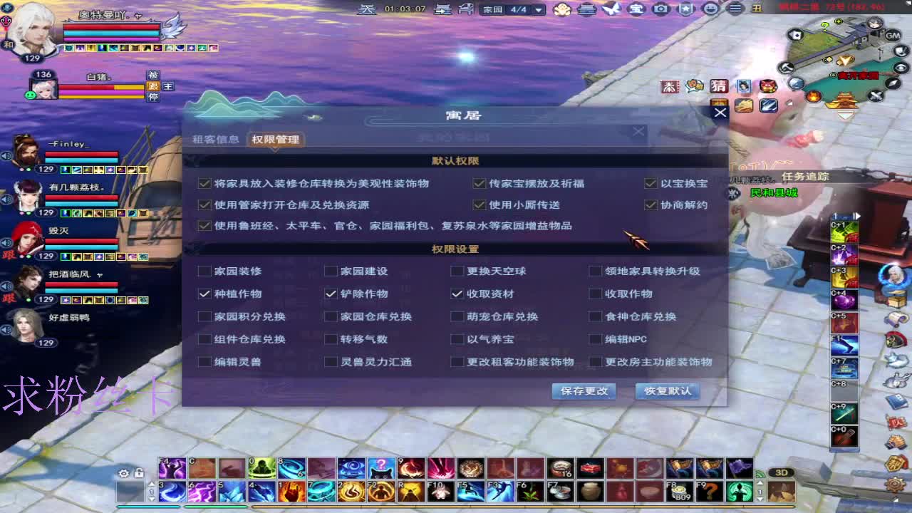 接资源~接个全托号 第7段
