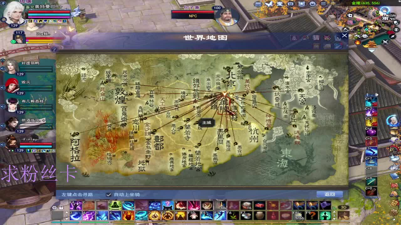 接资源~接个全托号 第8段