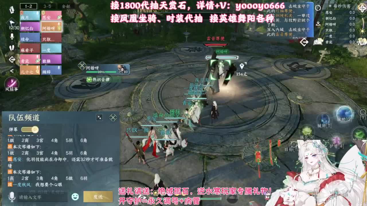 【声优姐姐】音有形而不散，是为羽碎！！ 第10段